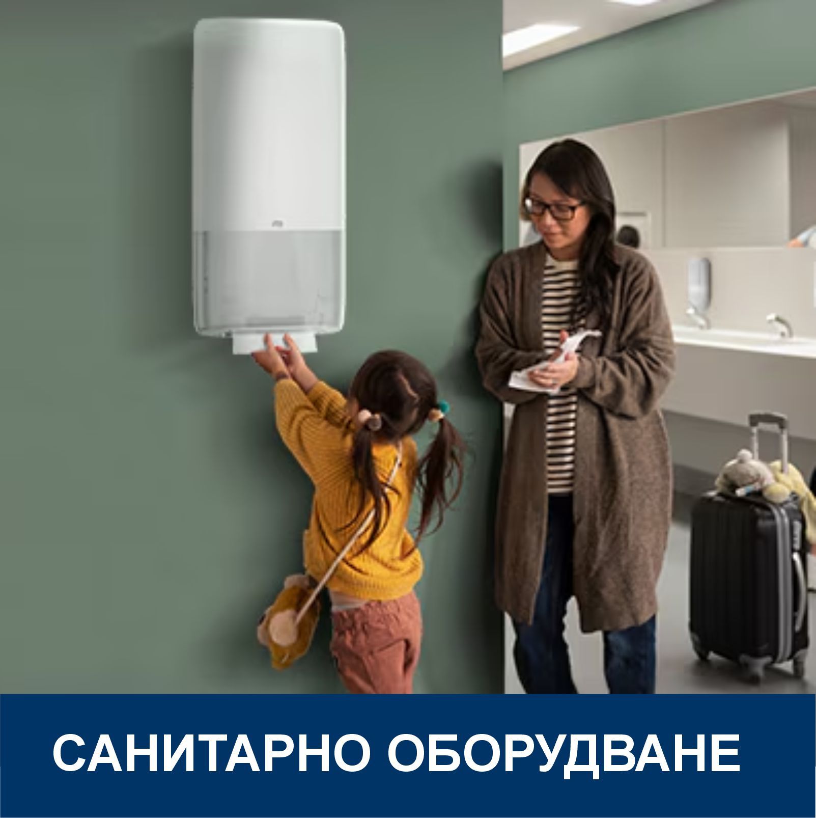 Дозаторни системи Tork