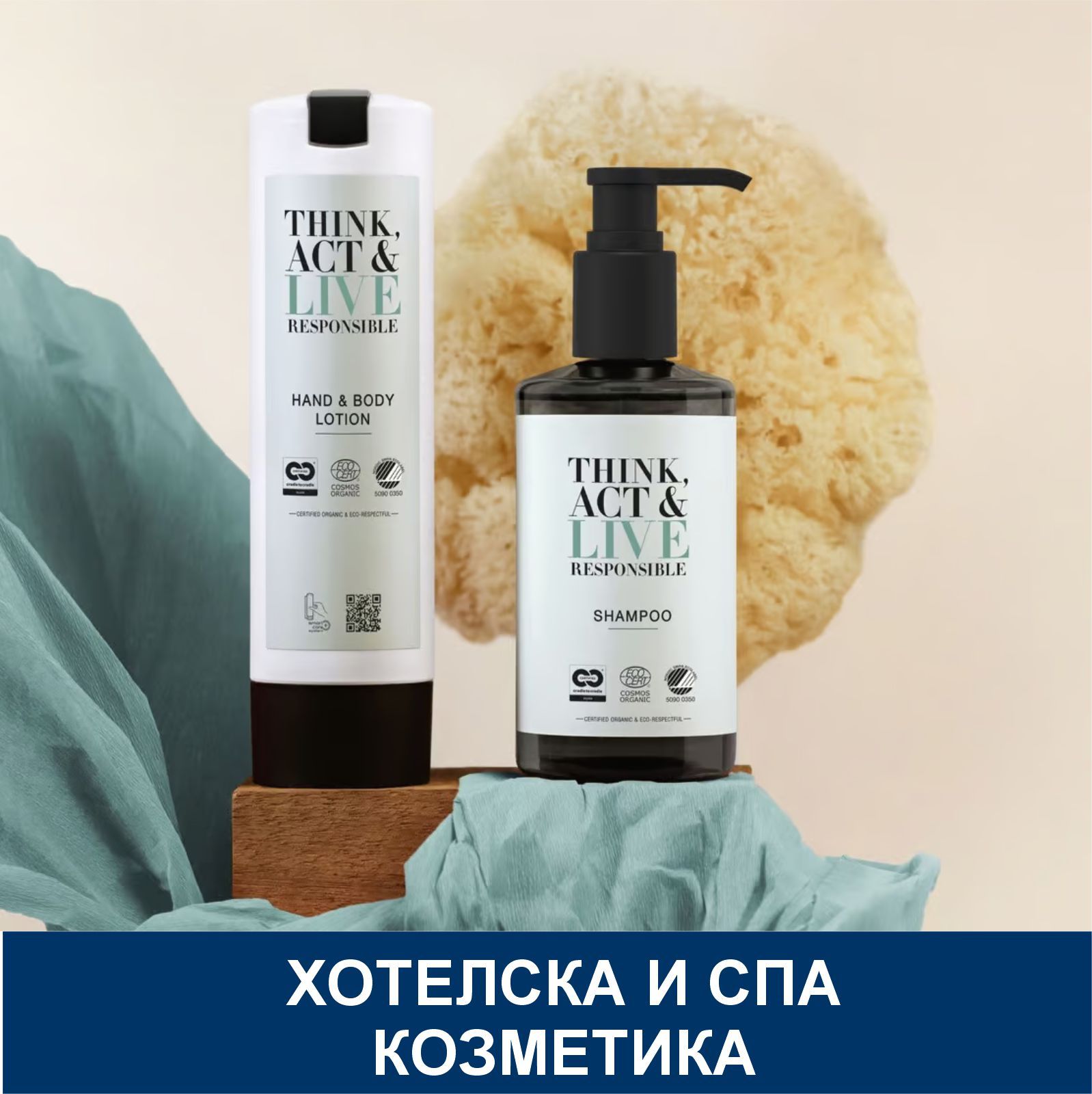 ADA Cosmetics International