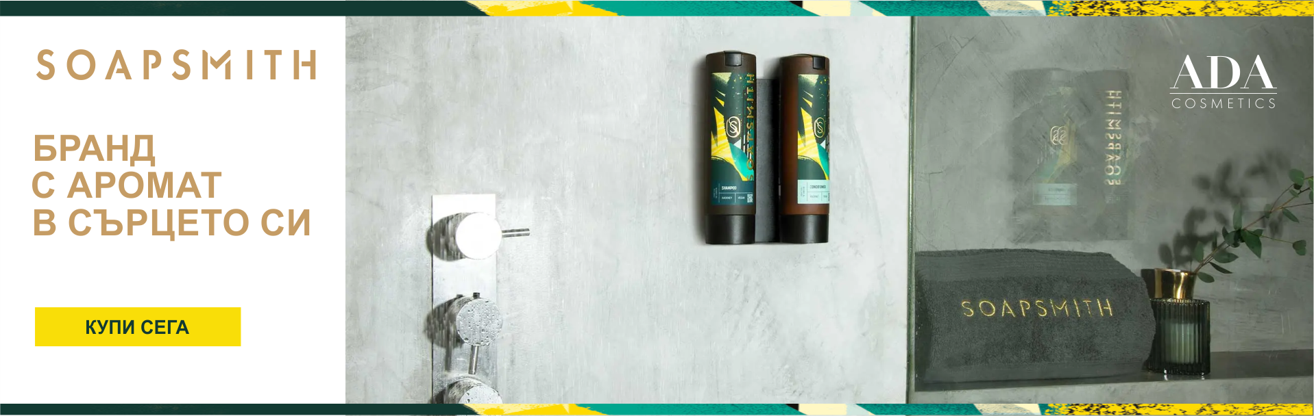  Безплатна доставка за гр. София при поръчка над 50 лв. без ДДС. Национален телефон за връзка   0700 20 203 