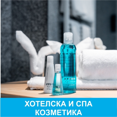 ADA Cosmetics International